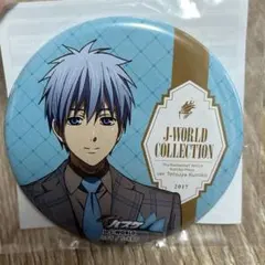 黒子のバスケ 黒子テツヤ 缶バッジ J-world collection セット 2025年最新】黒子のバスケ J-Worldの人気アイテム - メルカリ