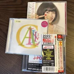 2026年最新】コブクロ レコードの人気アイテム - メルカリ