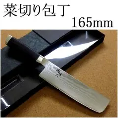 越前丸勝作 ダマスカス 菜切包丁 165mm 八角柄 箱付き - メルカリ