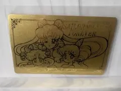 セーラームーン 永久会員証 - メルカリ