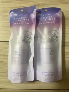 ダイアンボヌールピローミストナイトドリームティー