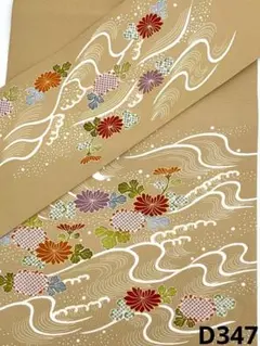 岡野 千年工房 本場筑前博多織 黒田紬 未使用品 正絹 伝統工芸品