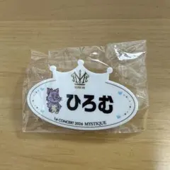 て*つ様 ROIROM ロイロム グッズ 本多大夢 メッシュキャップ - メルカリ