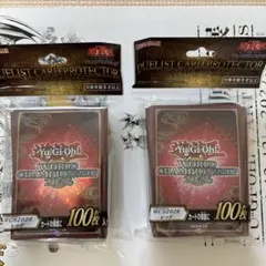 遊戯王 WCS2026 リミテッドパック1BOX プロテクター2個 - メルカリ