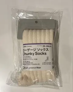 ファミマ ローゲージソックス Chunky Socks 25-28cm