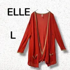 【L】ELLE エル 薄手 カーディガン 40 テラコッタ柔らか生地