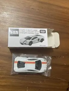 トミカ ランボルギーニ　チケットキャンペーン