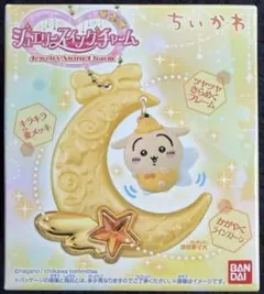 ちいかわチャーム うさぎ