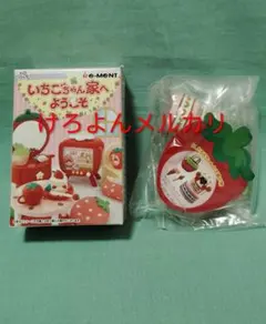2025年最新】いちごちゃん家へようこその人気アイテム - メルカリ
