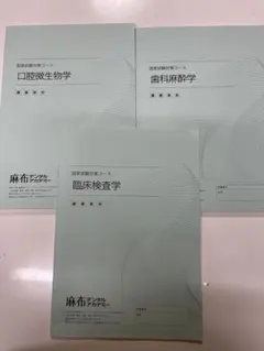 COO_T様 リクエスト 2点 まとめ商品