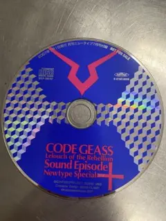 コードギアス Sound Episode Newtype Special
