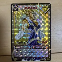 ドラゴンボールZ カード ベジット