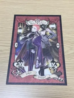 2026年最新】黒執事 ポストカード 特典の人気アイテム - メルカリ