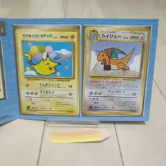 ワタルのカイリュー、イブキのカイリュー他まとめ売り - メルカリ