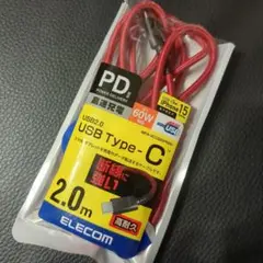 未使用 エレコム 高耐久 Type-Cケーブル 2m 60W PD急速充電 赤