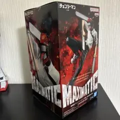 劇場版チェンソーマン レゼ篇 MAXIMATIC フィギュア