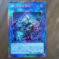 2026年最新】遊戯王初期 レリーフ の人気アイテム - メルカリ