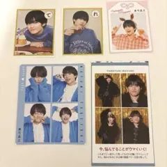 真弓孟之 AmBitious TVガイド テレビジョン 切り抜き