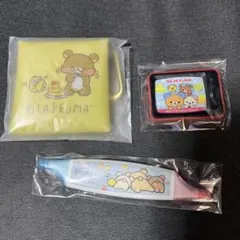 リラックマ　リラックマストア　ノベルティ　3点セット