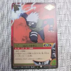 値下げ！】2003年旧NARUTO初期ナルトカード巻ノ弐 はたけカカシ - メルカリ