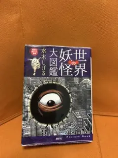 Item thumbnail for item 3fc75f75-ebee-4f0e-a1cf-8e3309728988