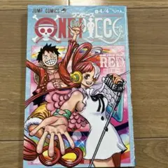 ONE PIECE FILM RED 4/4映画特典