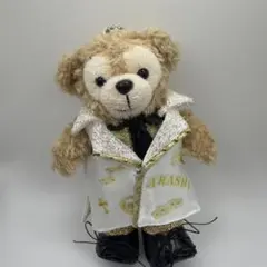 嵐 相葉雅紀ぬいぐるみ ダッフィー Duffy ぬいば 味覚糖衣装