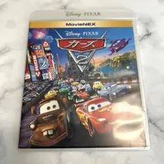 カーズ MovieNEX('06米)〈2枚組〉 カーズ・カーズ2 MovieNEX 2枚組 DVD + ブルーレイ - メルカリ