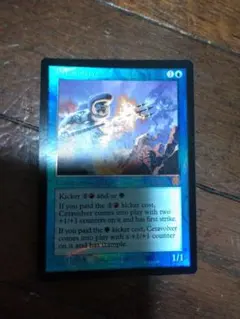 ☆シータボルバー　Foil　英語1枚