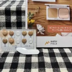 【値下げ済み】　マーシュフィールド　まとめ売り 楽天市場 | マーシュ・フィールド株式会社 - 楽天スーパーSALE
