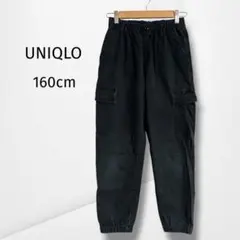 【ユニクロ】ウルトラストレッチカーゴジョガーパンツ キッズ カジュアル 160
