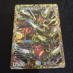 2026年最新】王導聖霊アルファディオスの人気アイテム - メルカリ