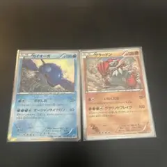 カイオーガ・グラードン プロモ セット