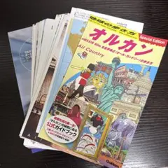 裁断済み　オルカン eMAXIS Slim 全世界株式の歩き方