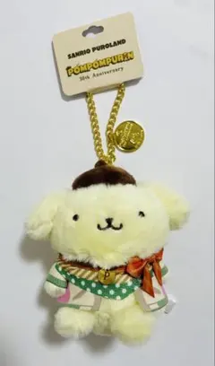 ポムポムプリンマスコットキーホルダー2点セット 30周年＆クエワン