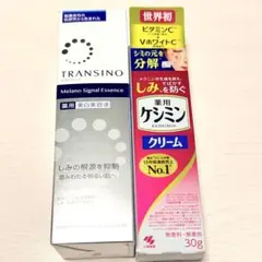 TRANSINO メラノシグナルエッセンス 50g & ケシミンクリーム30gのサムネイル