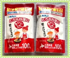 【とろみ料理に✨】ホクレン とろりんぱっ　顆粒片栗粉 100g 袋　2つセットのサムネイル
