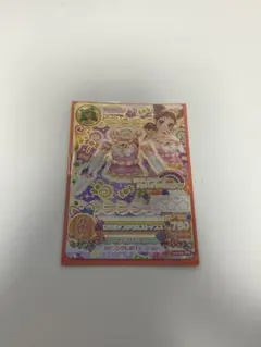 アイカツカード　レア　星座カード　プレミアム　有栖川おとめ