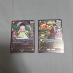 ドラゴンボール フュージョンワールド ビーデル 3枚セット - メルカリ