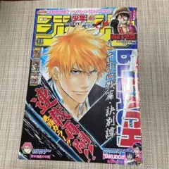 BLEACH 切り抜き　黒崎一護　表紙　＊
