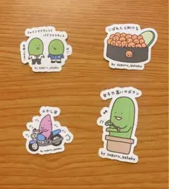 ステッカーDセット