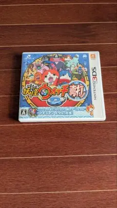 妖怪ウォッチ2 元祖 3DS