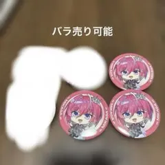 めておら みかさくん 缶バッジ 2個セット - メルカリ