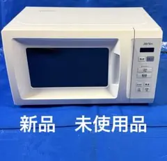 2026年最新】単機能電子レンジの人気アイテム - メルカリ