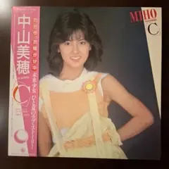 中山美穂 ✨ファーストアルバム ✨12インチ✨LPレコード - メルカリ
