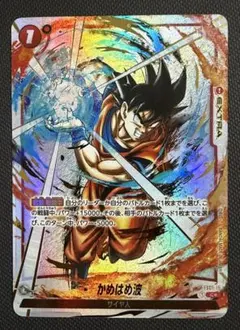 かめはめ波 パラレル sparking zero ドラゴンボール② - メルカリ