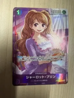 シャーロット・プリン OP12-071 パラレル 最終値下