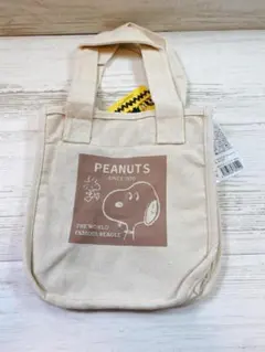 スヌーピー 帆布ミニトートバッグ ブラウン 新品未使用