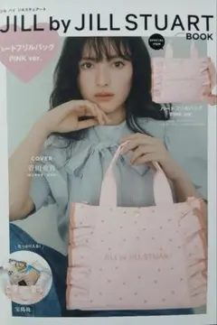 ジルスチュアート　ハートフリルバッグ　ぴんく