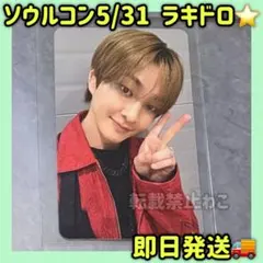 ソウルコン 限定SHINee atomos ラキドロ キー key 5月31日 - メルカリ